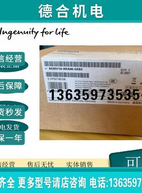 6GK5116-0BA00-2AB2全新正品非管理型 IE 交换机 RJ45 端口报价
