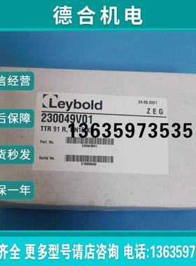 全新莱宝真空规管TTR91R 230049V01现货报价