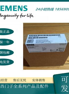 6ES7522-1BF00-0AB0全新S7-1500 数字量输出模块 DQ 8xDC报价