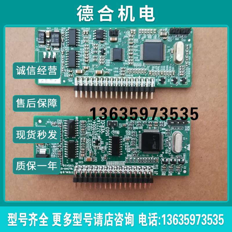 全新原装电梯汇川DSP板/CPU板/MT552PA1/MT372TA2/MT153GB2DS报价