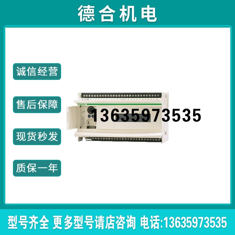 TWDLCAA40DRF  TWDLCAA24DRF  TWDLCDA16DRFPLC模块现货报价