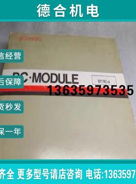 康泰克CONTEC PC-MDULE  EXT(98)-A【】报价