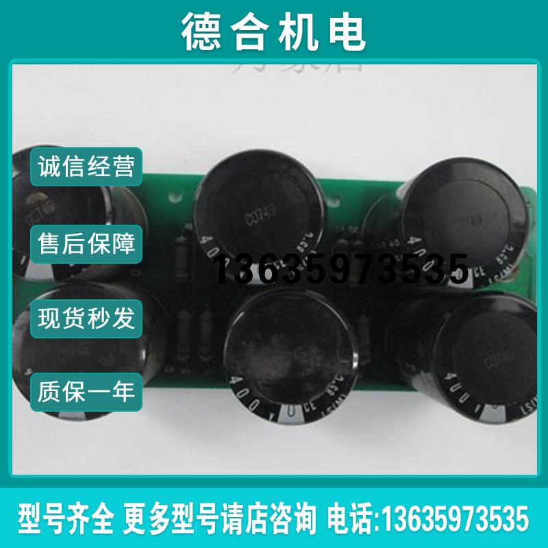EDS1000-4T0075G变频器0110P/-板 EDS2000电容4T0075CPCB13 报价