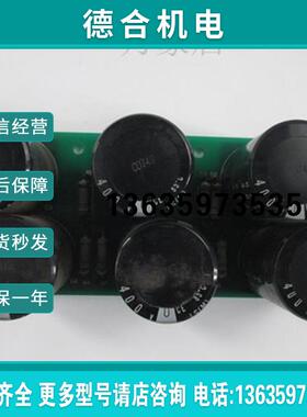 EDS1000-4T0075G变频器0110P/-板 EDS2000电容4T0075CPCB13 报价