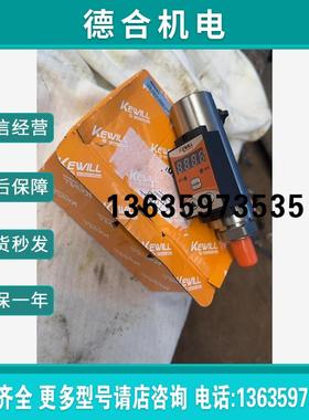 全新/德国科威勒KEWILL kcp10-gb80g14pm5商品报价