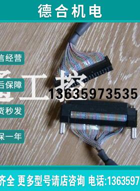 E74241 CJ1W-ID231/ID261/OD231/OD261扩展线缆数据报价