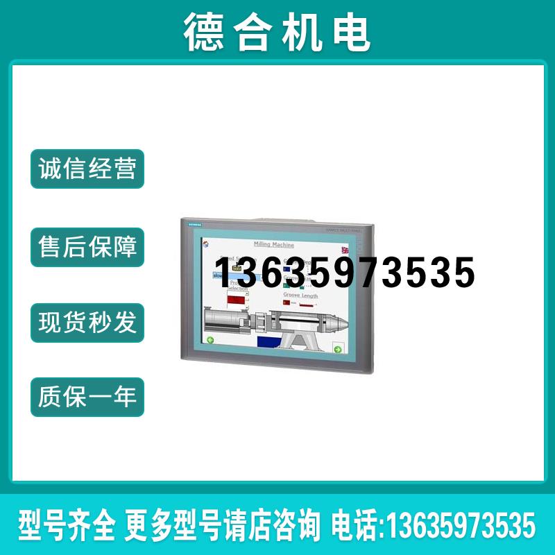 6AV2124-1D/1G/0J/0M/0Q/0X/0U/2D/0G/1J/1M/1Q/1QC02/C01-0A报价