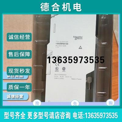 PLC 存储卡 467NHP811-DP 467NHP811DP 140CRP81100报价