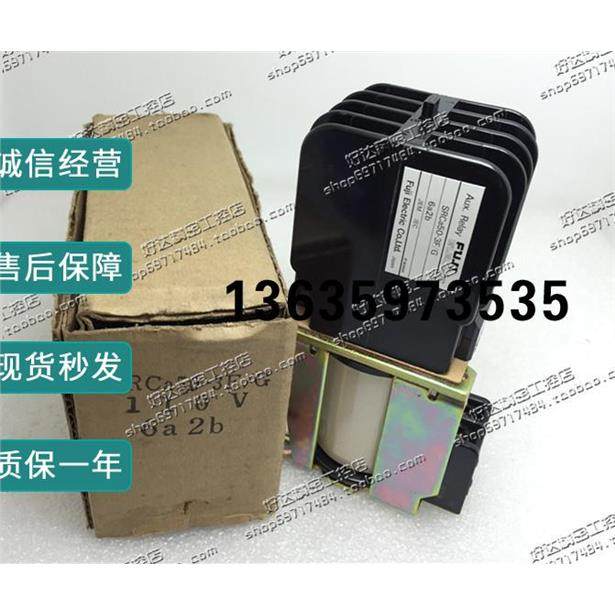 报价全新原装正品富士FUJI接触器 SRCa50-3F/G DC24V DC110V 假一,电子元器件市场,其它元器件,淘宝优惠券,粉丝福利购,淘宝优惠卷