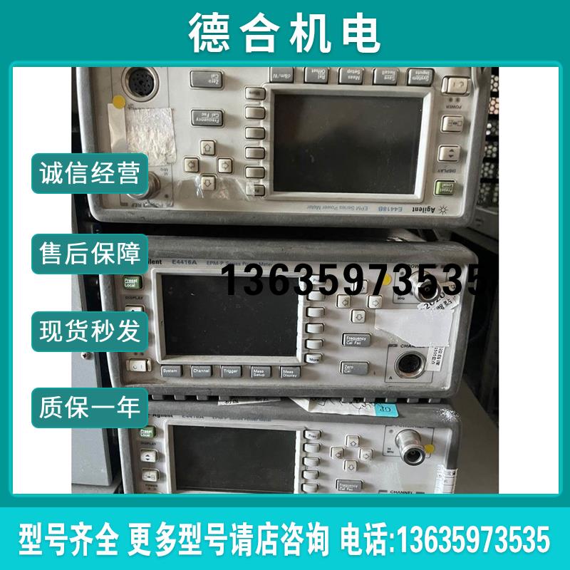 安捷伦功率计E4416A E4418B报价