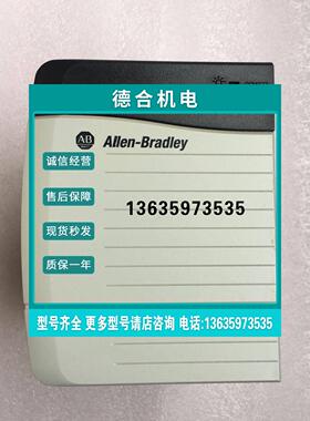 报价原装AB罗克韦尔PLC电源模块 1756-PB75/B 1756-PA75/A 1756-P