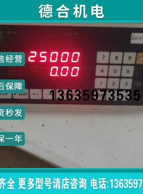 FORTH控制器EASY-NC成色实图测试功报价