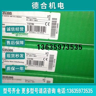 PLC事件纪录模块 140ERT85410Z报价