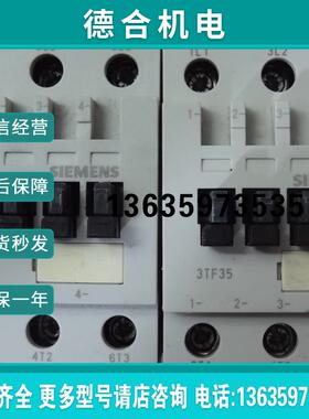 原装拆机 交流接触器3TF3411-0X 3TF3500-0X 线圈电压 220V报价