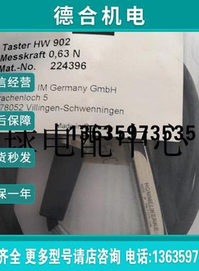JENOPTIK测温仪全新原装 HW902 063N 224396报价
