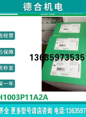 拍前咨询代理现货BSH1003P11A2ABSH电机IEC带键原装1003P报价