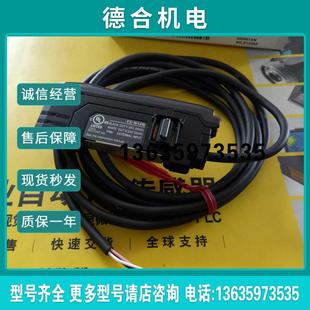 N14N N13NFS 现货报价 光纤放大器FS 日本原装