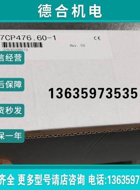 报价拍卖前查询：* CP4747， CP474.60-1, IF361, IF361.70-17, C