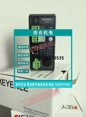 报价基恩士FL-001 PS-201（5M） LR-XH100(10M)全新控制器N-R2 N-