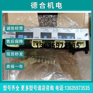 全新原装 HYUNDAI 马达启动控制器 议报价 HEEM
