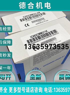 / IC693BEM320 IC693BEM320RR IC693BEM321 正品现货报价