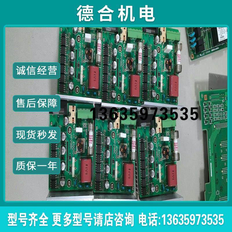 DENSO电综驱动模块RP298C/410010-SS/41(曲安商行)报价