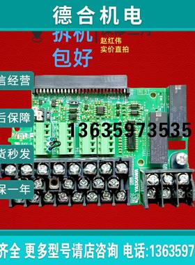 安川变频器H1000接线端子信号板ETC740381-740380-740382-740报价