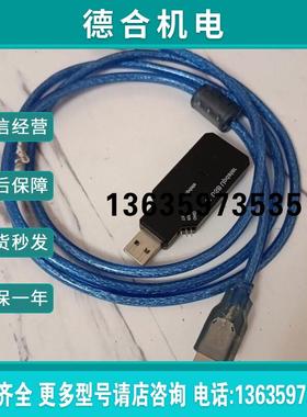 杰理烧录器 下载器 JL USB Updater报价