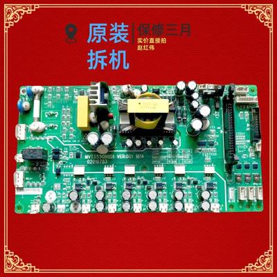 汇川变频器MD290E和MD500E系45-55-75-90-110KW千瓦电源板驱报价