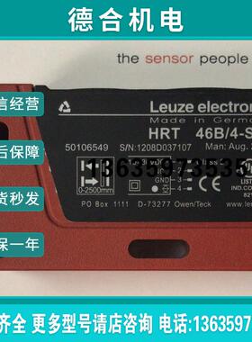 传感器 50106549 HRT 46B/4-S12全新原装正品HRTL 3B/6报价