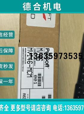 MVI56-DNPSNET  全新报价