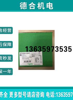 大量现货  变频器 ATV310HU30N4A 三相380-460V 全新原装报价