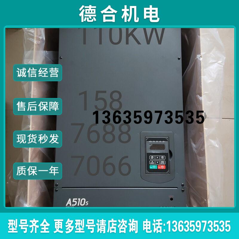 台湾东元变频器A510-2100-SE3C SH3C C3-S SG3C H3 H3-A SH3-报价