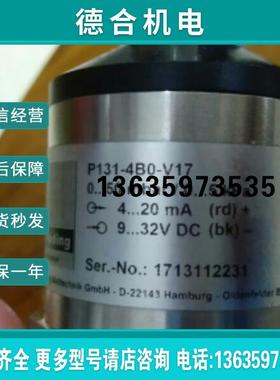 供应noding浆漕液位传感器变送器报价