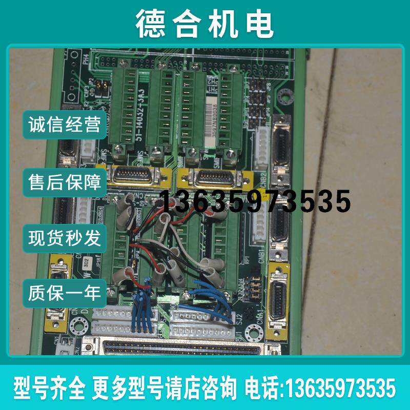 # 勤凯凌华 51-14032-3A3 DIN-814MW  SCSI-100p  接线报价