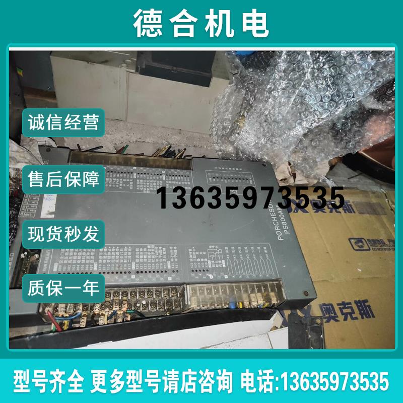 全新/PS800AM板子功能正常商品报价