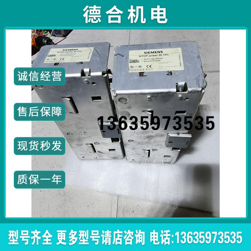 拆机 SIEMENS 6EP1336-2BA00 6E报价