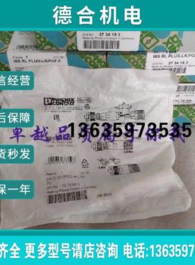 全新原装SACC-M12FSD-4PLSH菲尼克斯连接器SACC-M8MS-3CON-M-报价