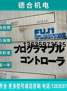 FTT3204-G02 全新Fuji富士PLC处理器模块实报价