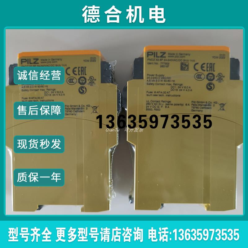 /光栅631149 PSEN op4F-SL-14-066/1全新原装正品 报价