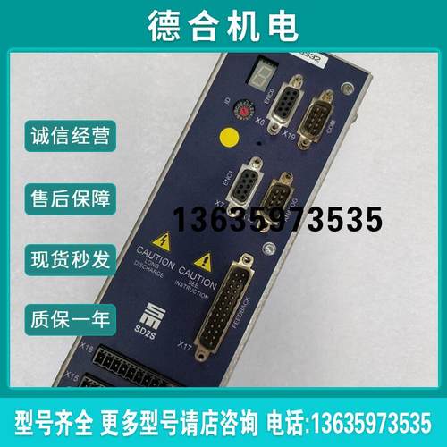 &   0362140DC 原装拆机西伯麦亚驱动器报价