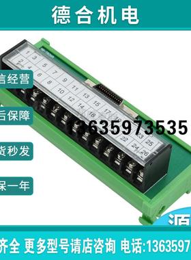 MR-TB26A端子台及配线MR-TBNATBL05M MR-TBNATBL1M MR-TBNATB报价