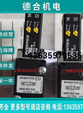 0820052536 R412010680 0820052436 0820052526 082005报价
