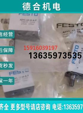 ADVC-12-10-A-P188095 全新原装11121 MFH-3-1/8-SEU报价