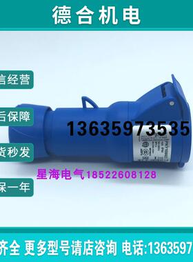 PKY32M424工业插座, 200...250V, 32A, 3P+E, IP44订货产品报价