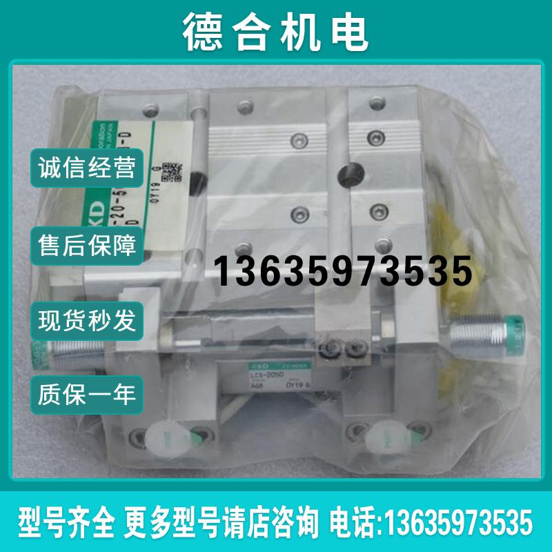 *现货销售*全新日本滑台LCS-20-50-TOH3-D-A6D 现货报价
