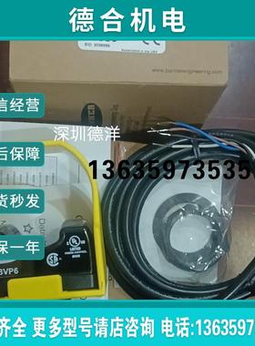 邦纳 OTBVP6 28589感应开关 全新原装正品现货报价