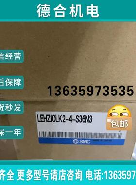 电动执行器手指一套 LEHZ10LK2-4-S36N3报价