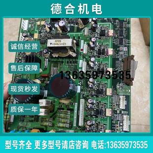 全新 J3驱动板BC386A576G53成色如图拆机商品报价