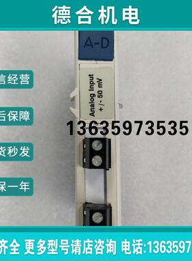 SNAP ANALOG SNAP-AITM-2 模块 原装拆机件报价